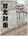恶种(校园 1V1)